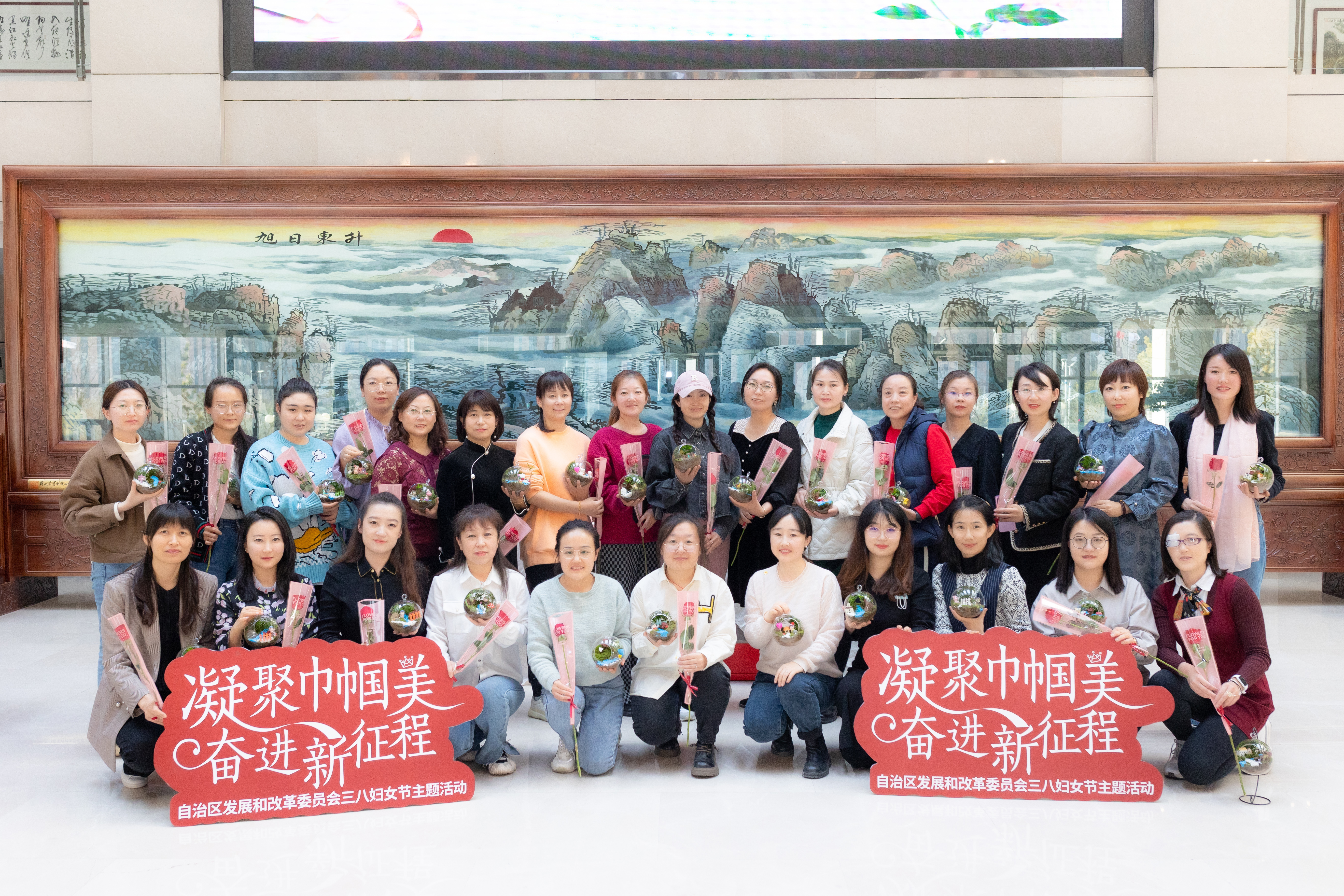 3月8日下午，我委组织开展“凝聚巾帼美  奋进新征程”三八国际劳动妇女节主题活动